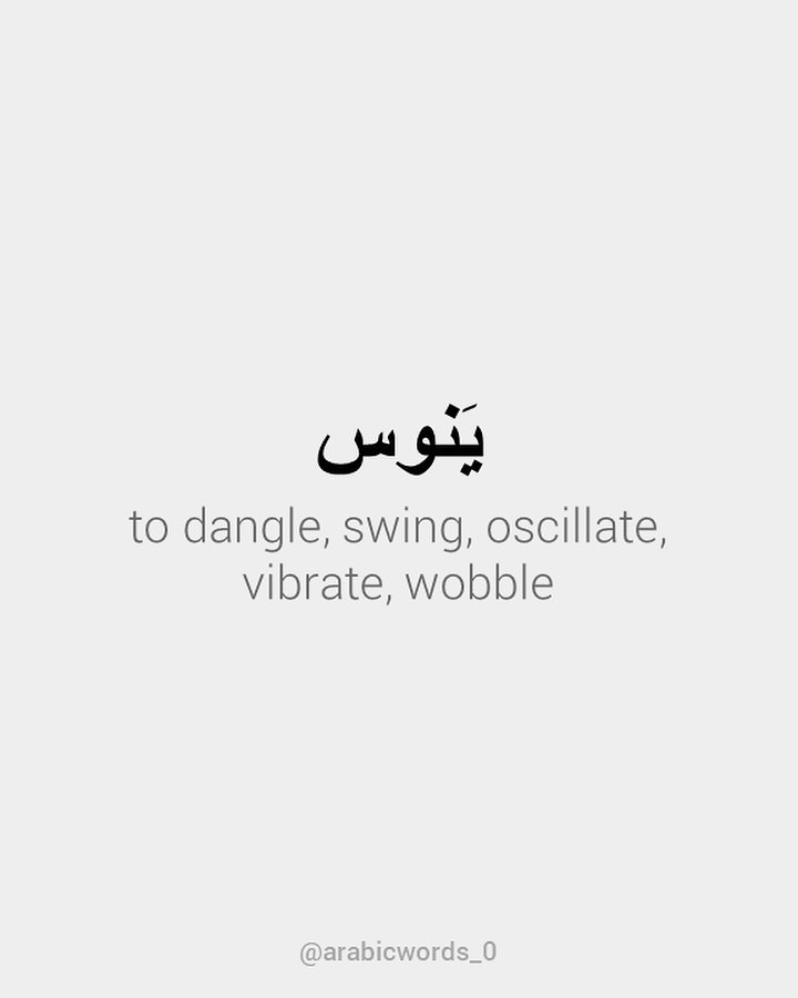 to dangle, swing, oscillate, vibrate, wobble