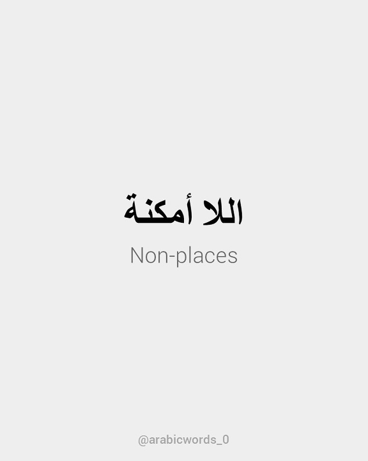 Non-places