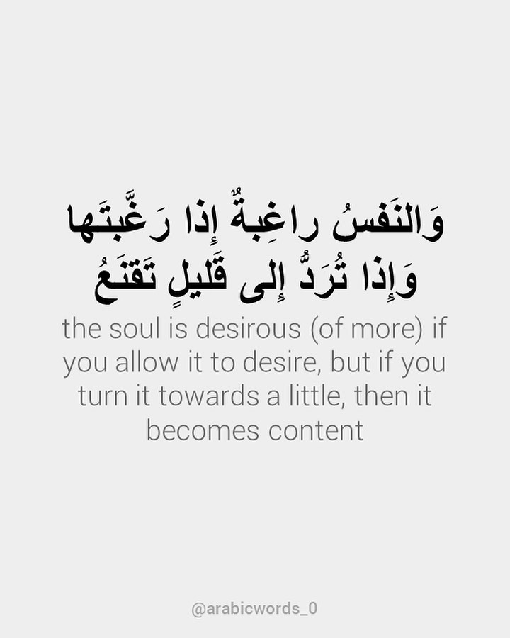 the soul is desirous (of more) if you allow it to desire, but if you turn it towards a little, then it becomes content