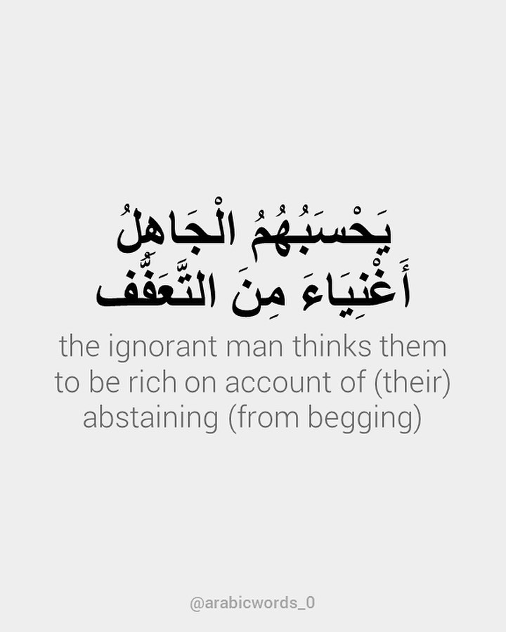 the ignorant man thinks, because of their modesty, that they are free from want.