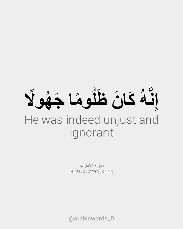 He was indeed unjust and ignorant