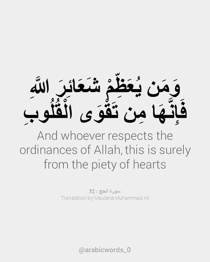 And whoever respects the ordinances of Allah, this is surely from the piety of hearts