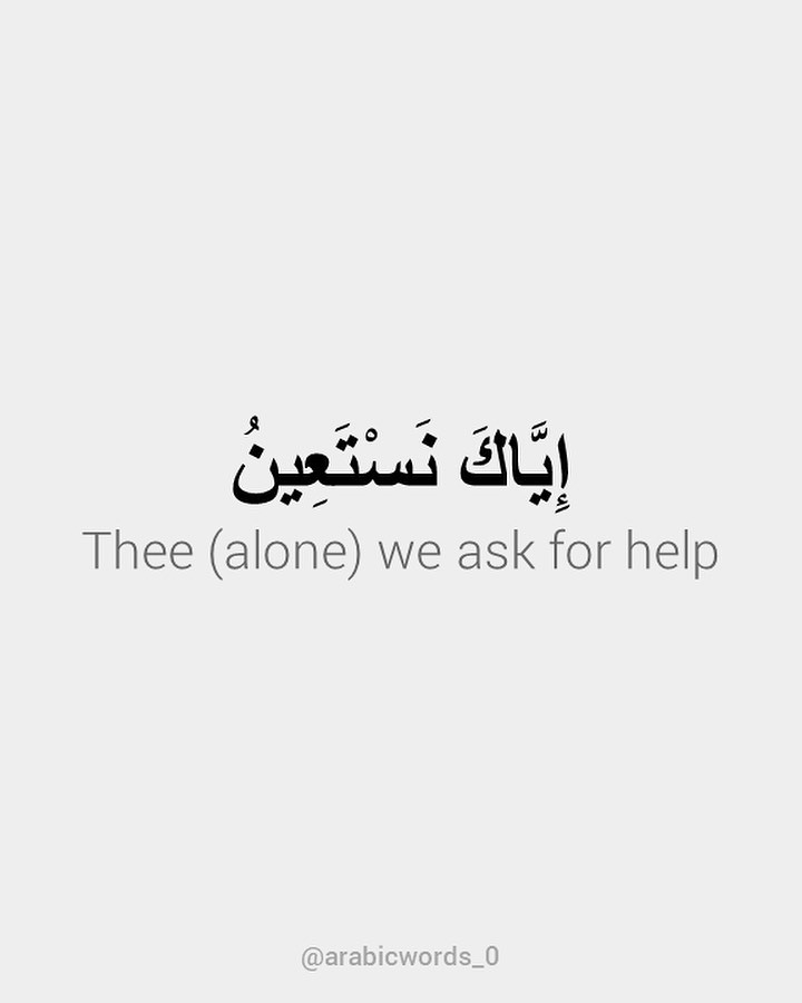 Thee (alone) we ask for help