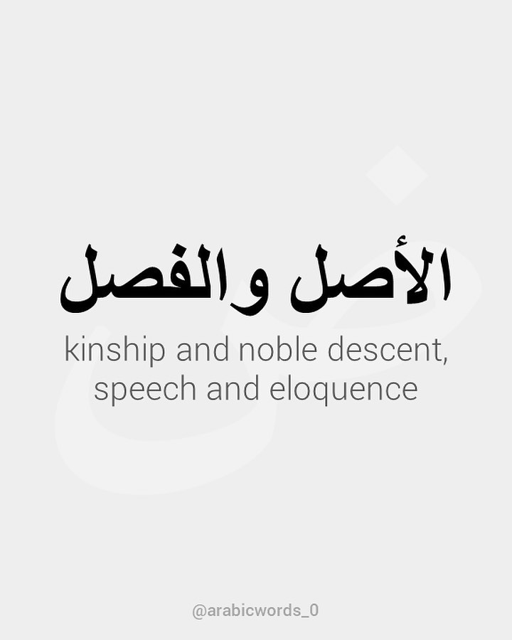 kinship and noble descent, speech and eloquence