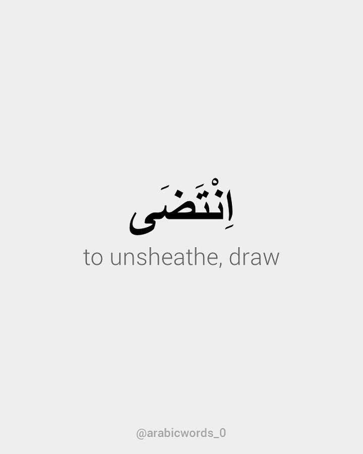 to unsheathe, draw