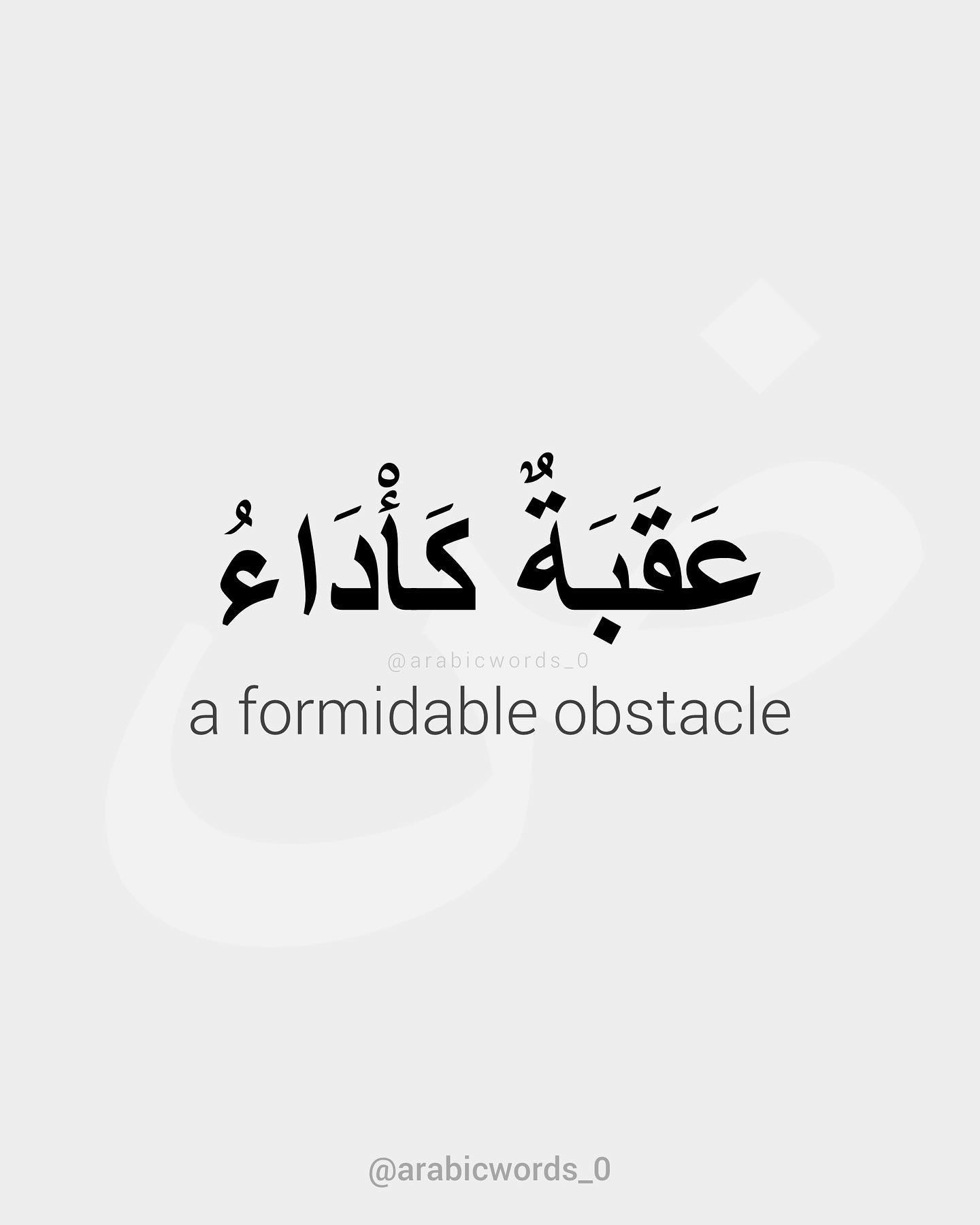 a formidable obstacle