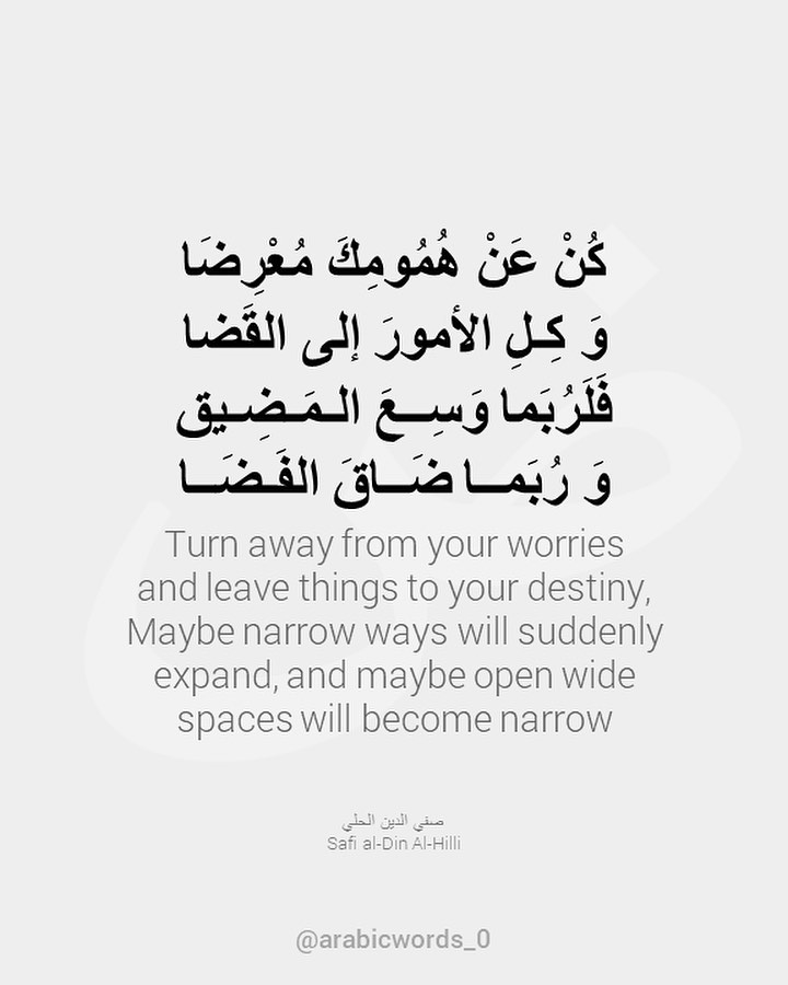 Turn away from your worries  and leave things to your destiny,