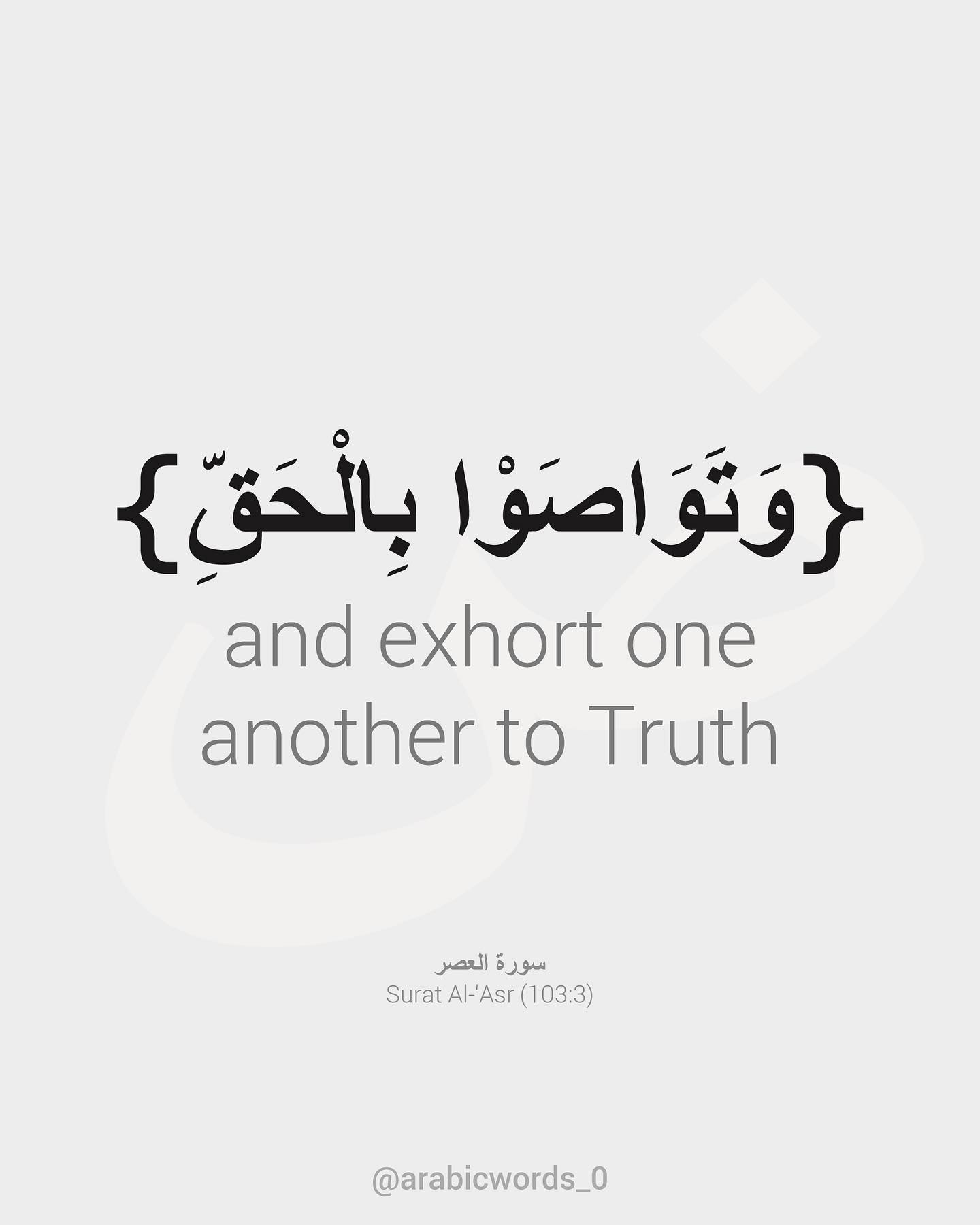 and exhort one another to Truth