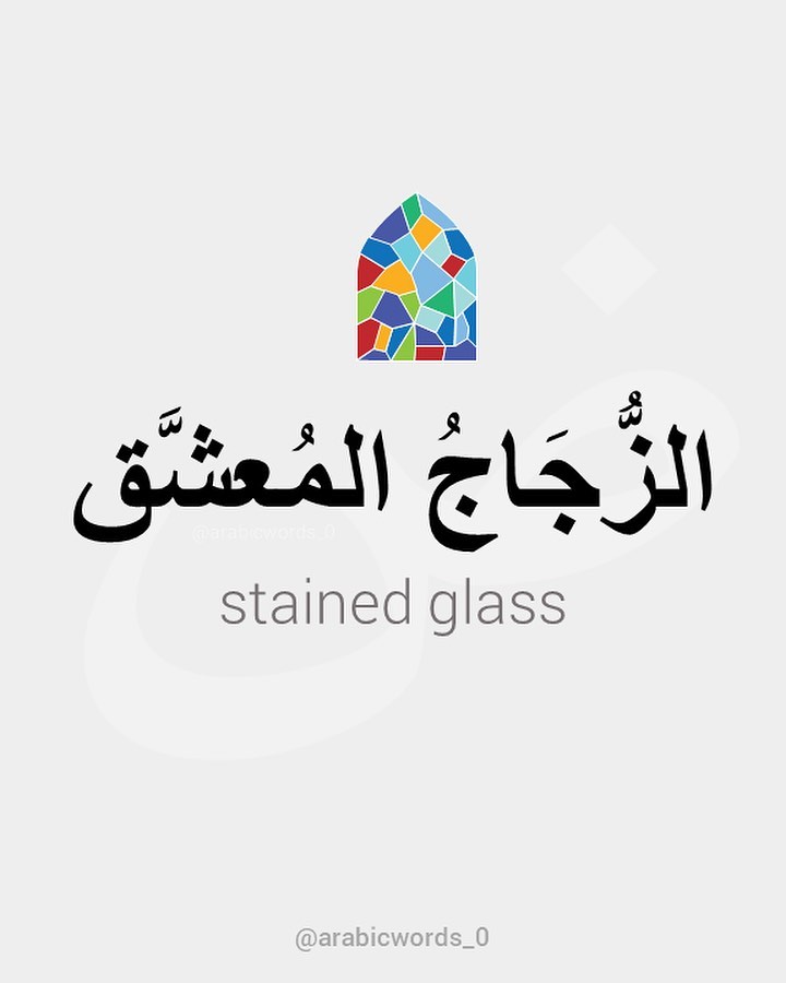 stained glass