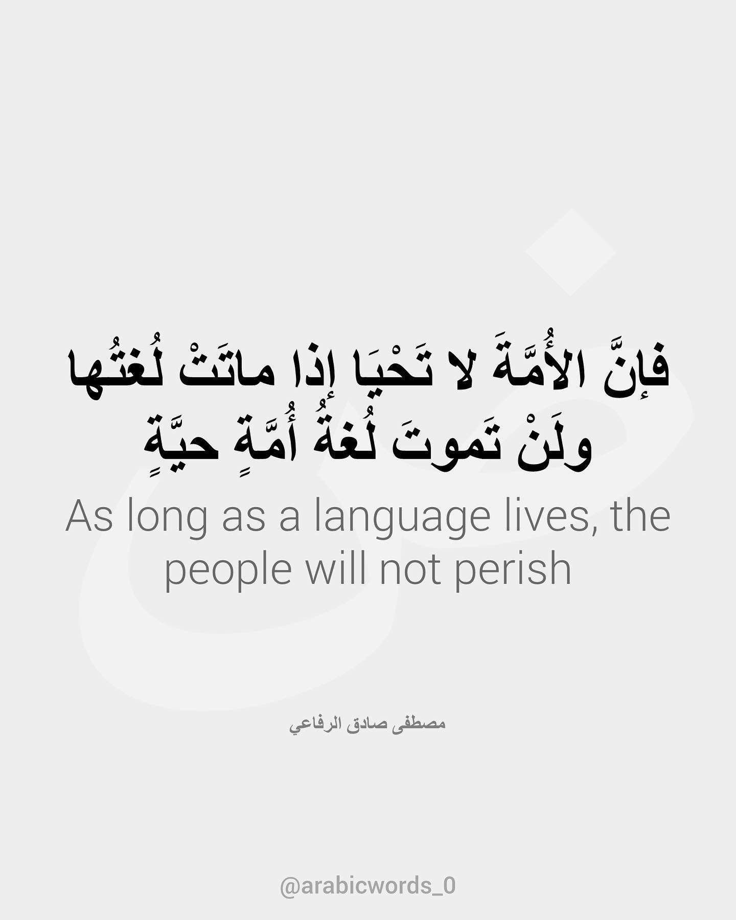 A people die if their language dies.  As long as a language lives, the people will not perish.