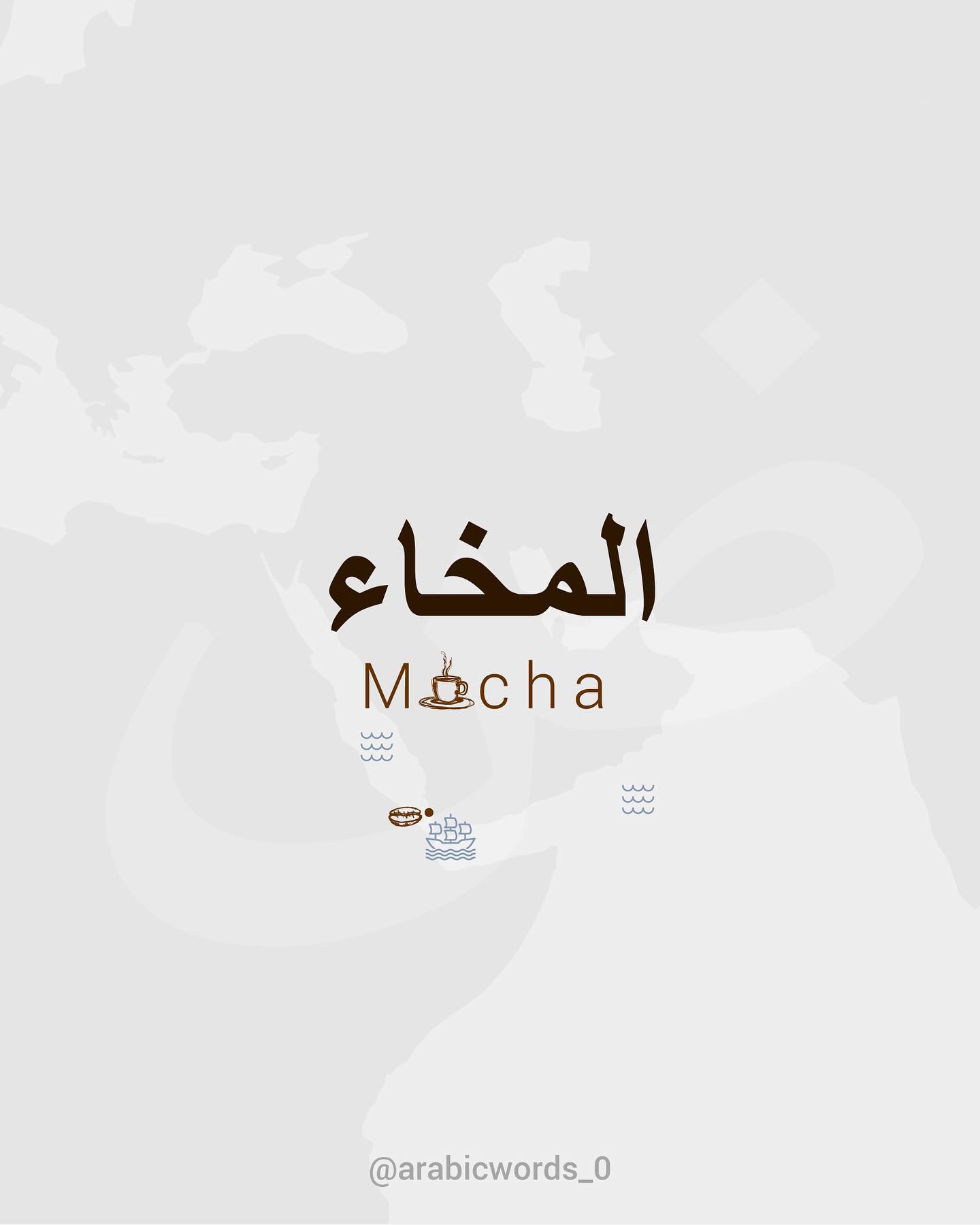 Mocha