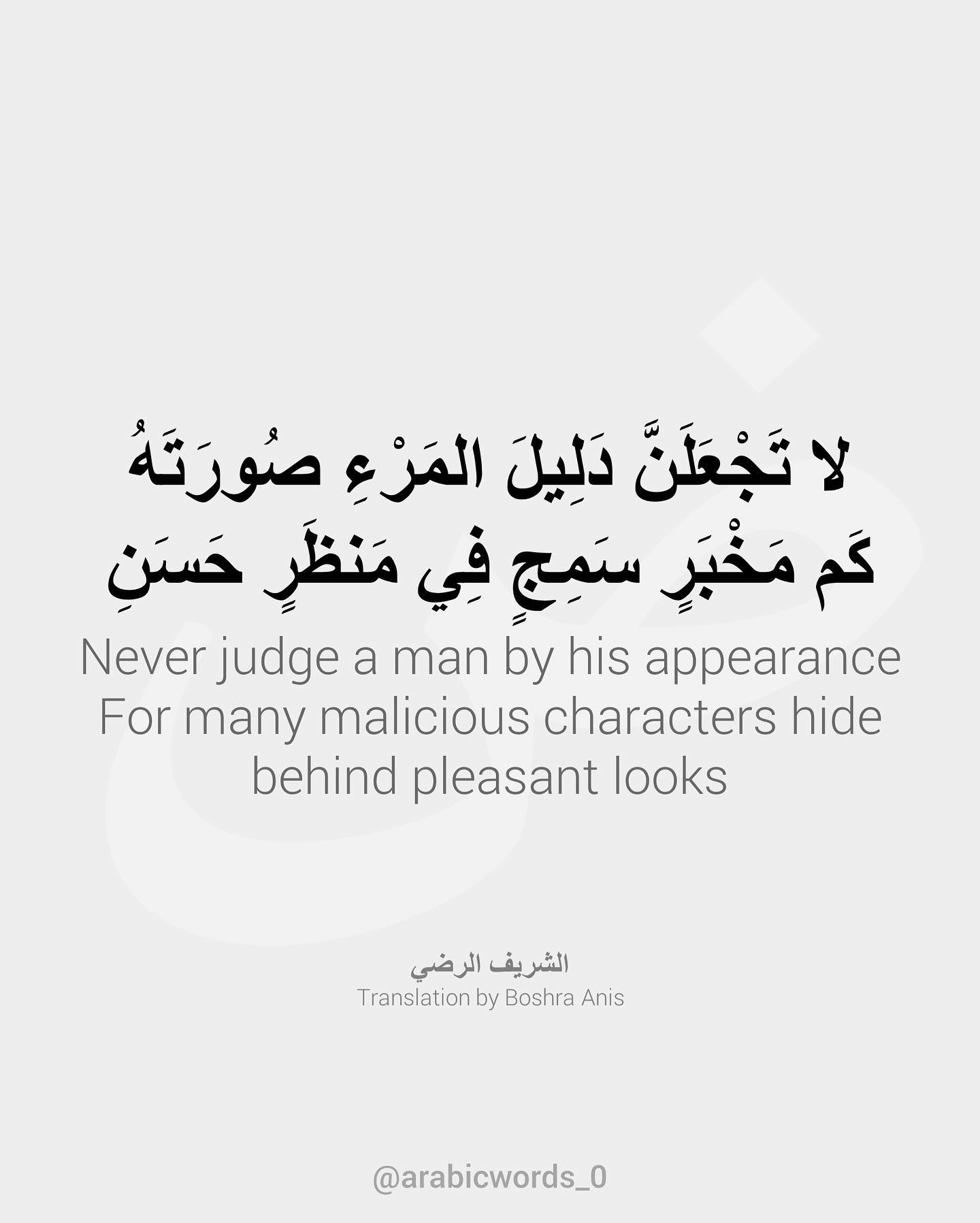 Never judge a man by his appearance For many malicious characters hide behind pleasant looks
