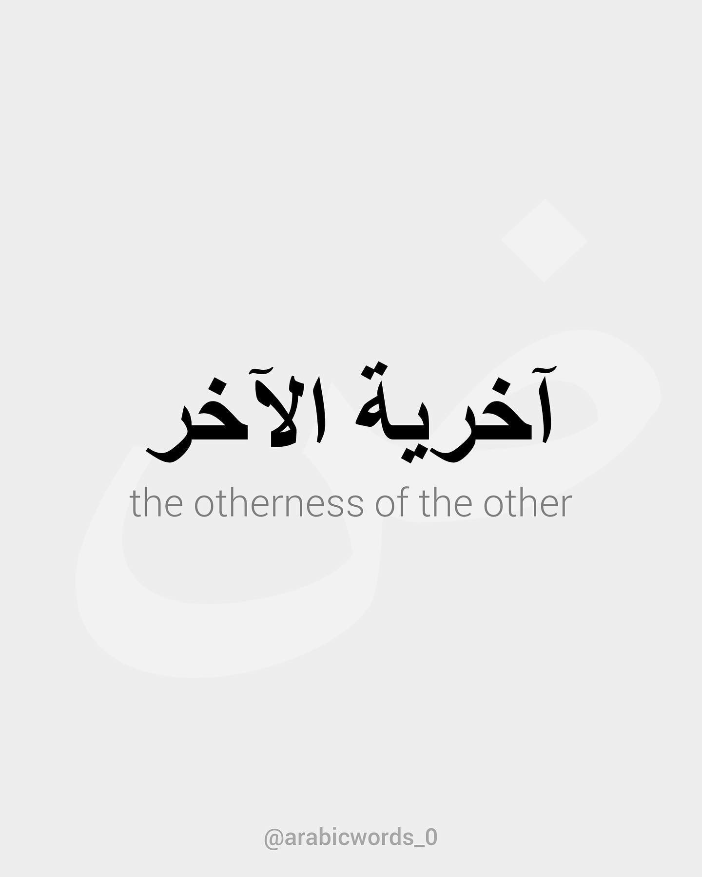 the otherness of the other