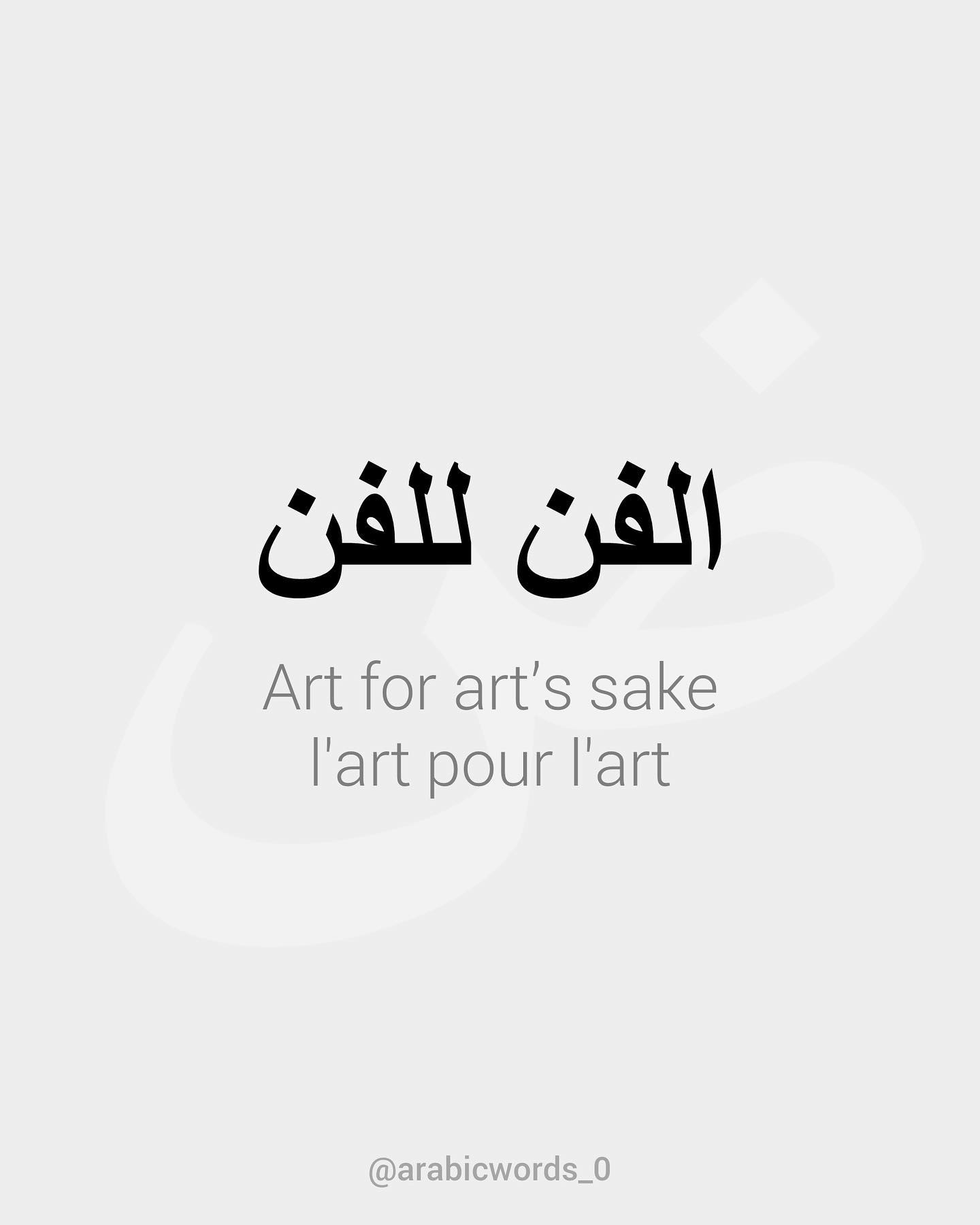 Art for art’s sake l’art pour l’art