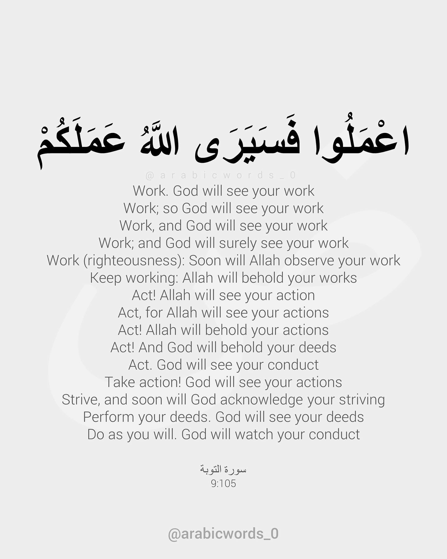 Work. God will see your work