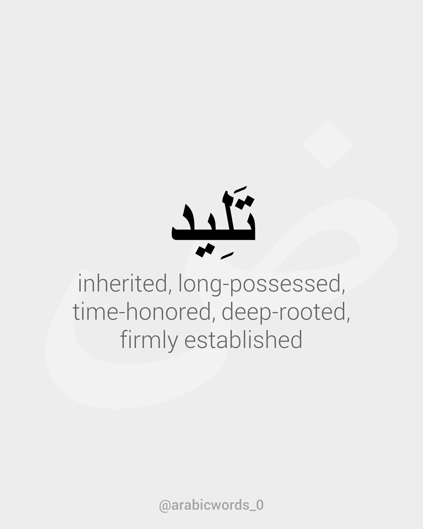 inherited, long-possessed,  time-honored, deep-rooted,  firmly established
