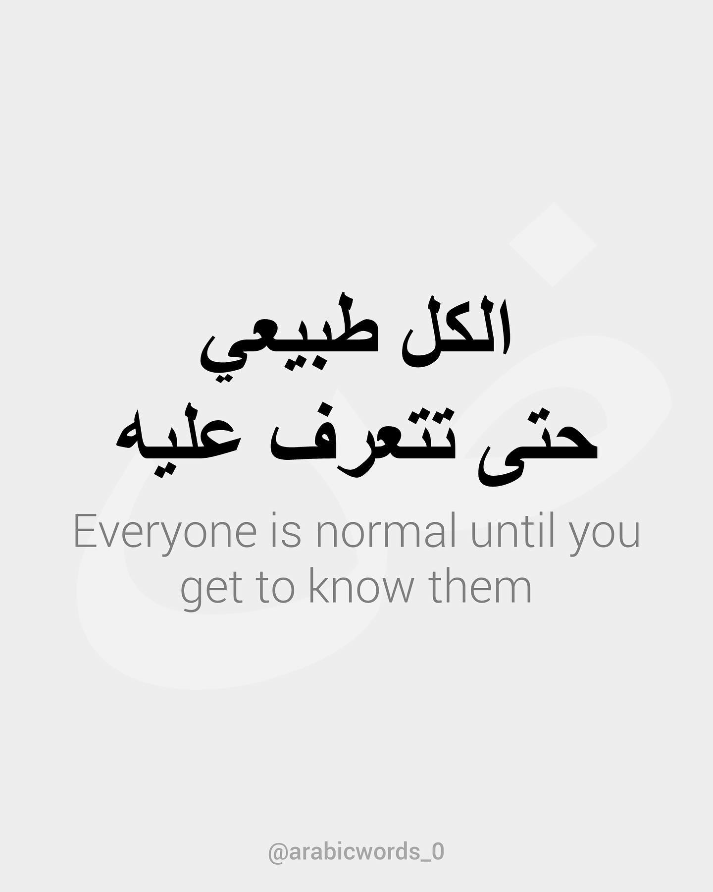Everyone is normal until you get to know them