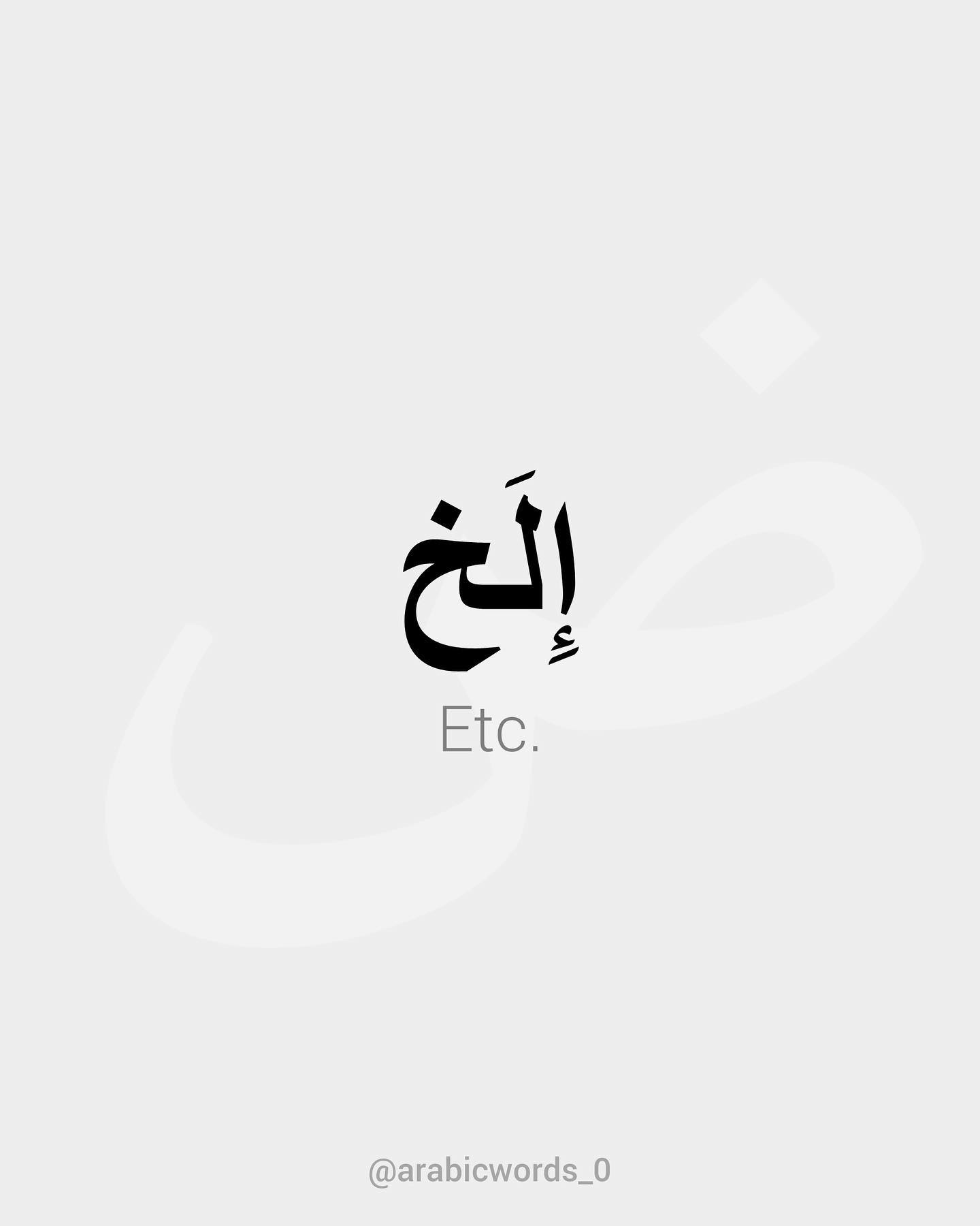 Etc.