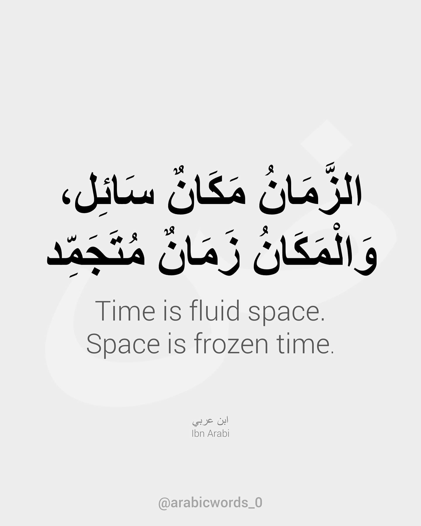 Time is fluid space.  Space is frozen time.