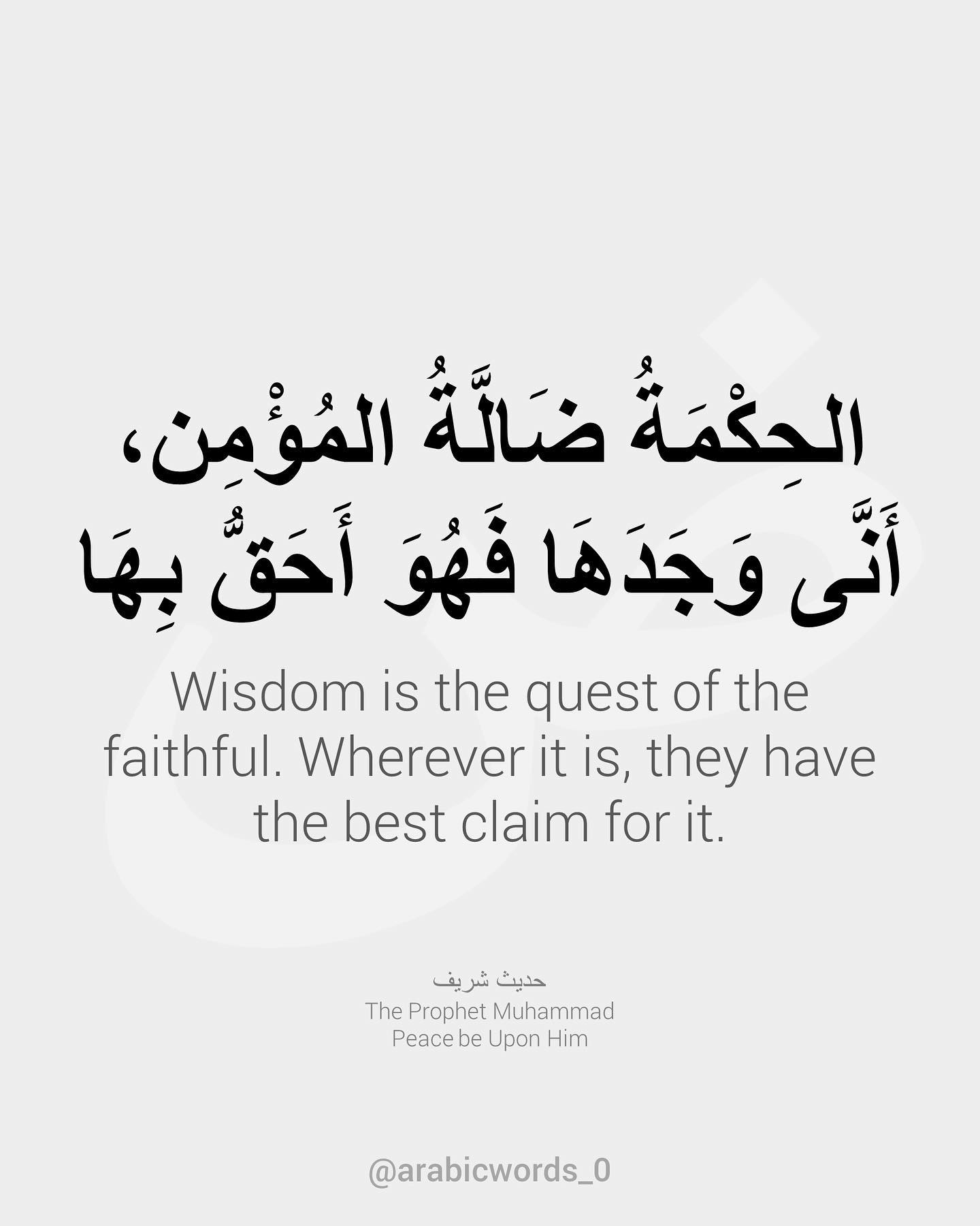 Wisdom is the quest of the faithful. Wherever it is, they have the best claim for it.