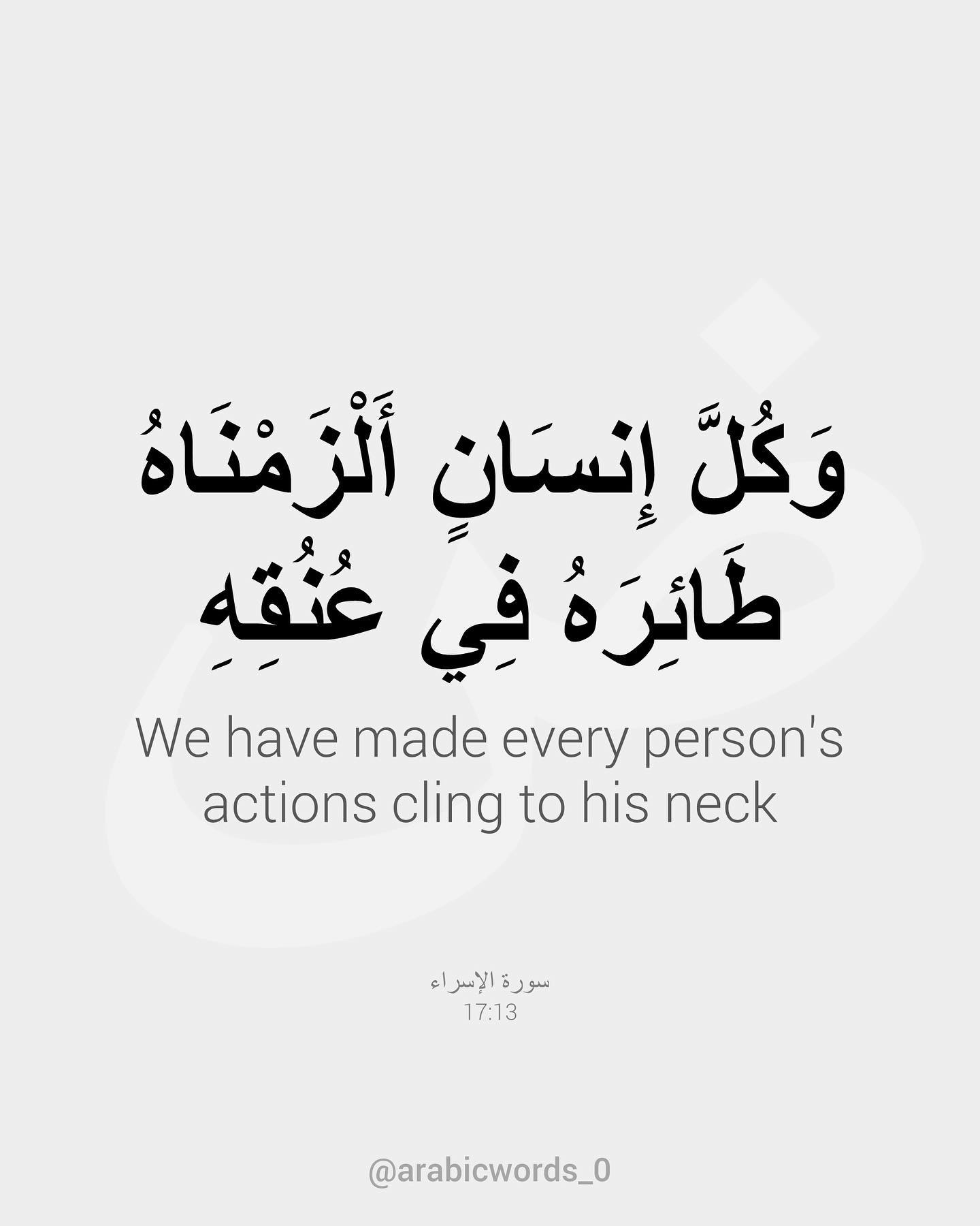 We have made every person’s actions cling to his neck