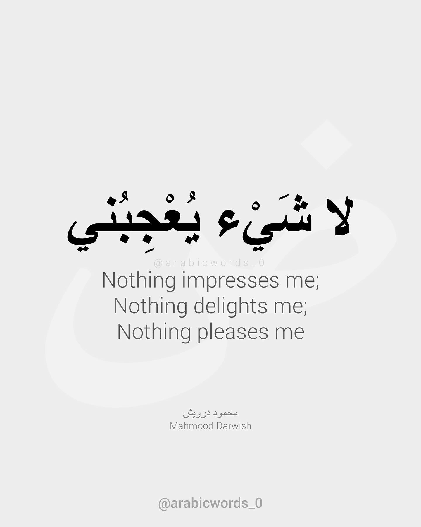 Nothing impresses me