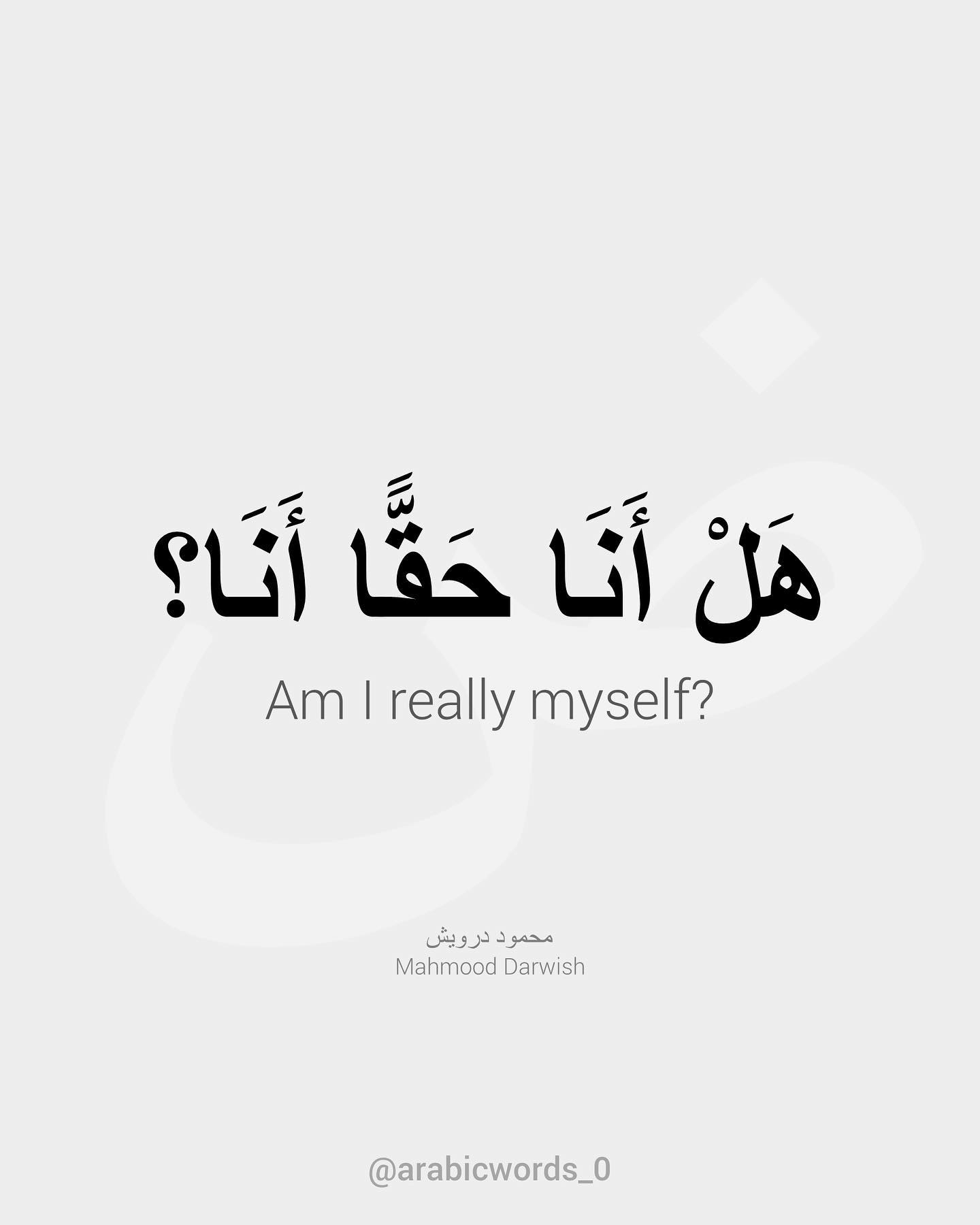 Am I really myself?