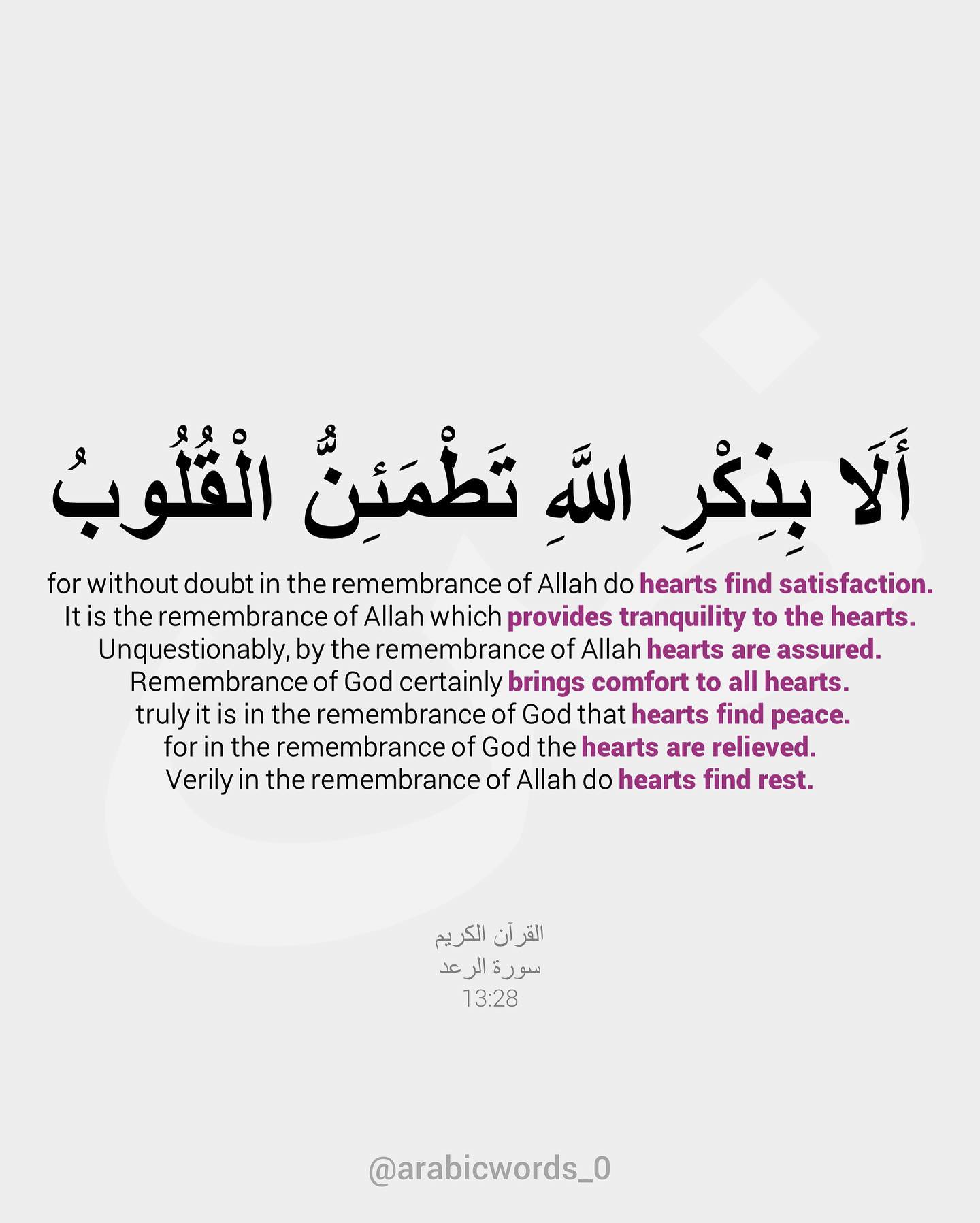 Verily in the remembrance of Allah do hearts find rest.
