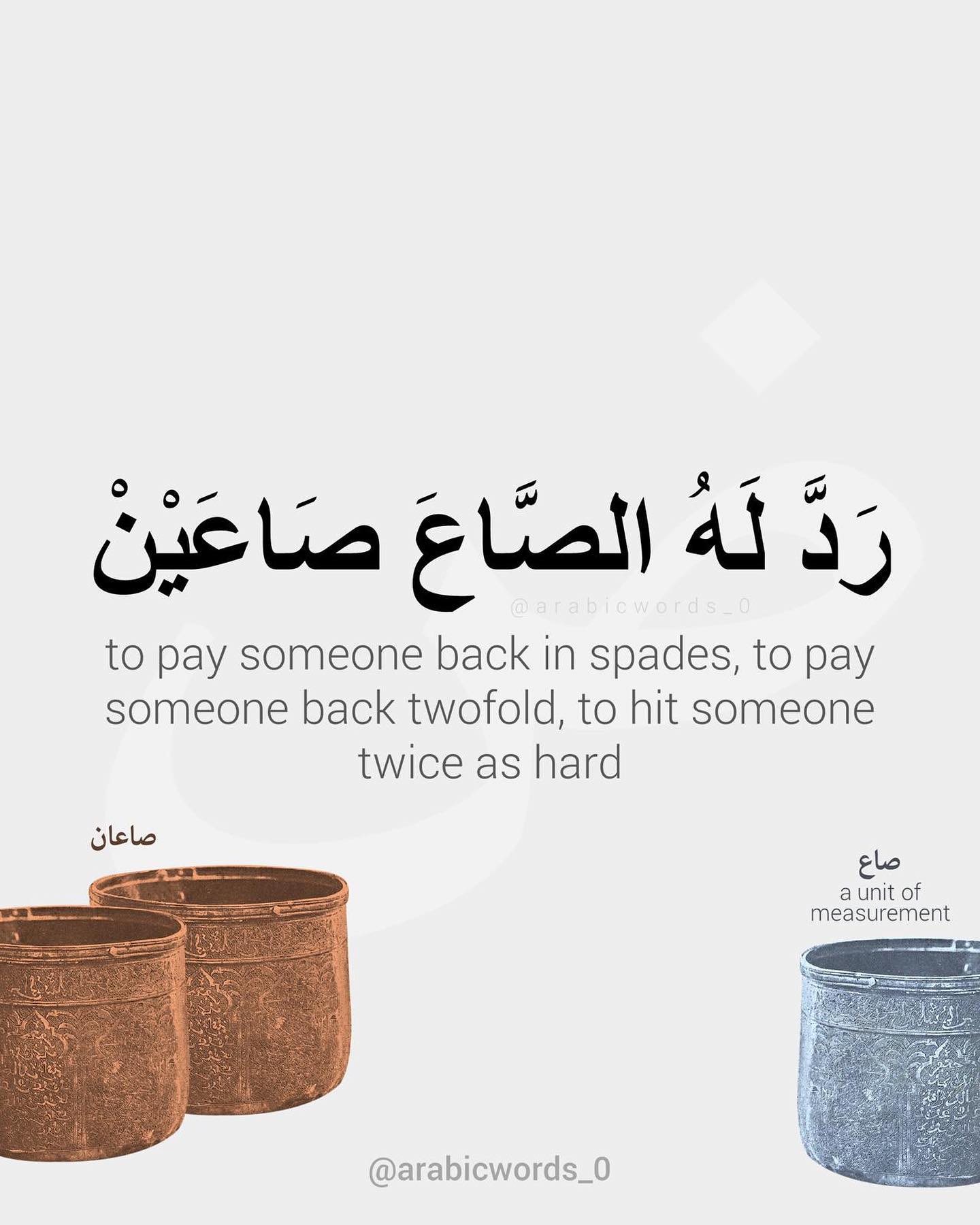 to pay someone back in spades