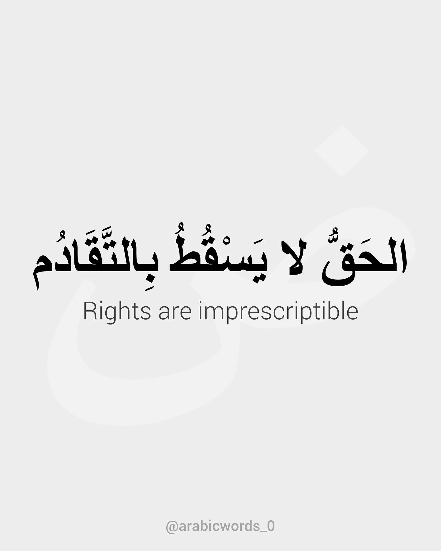 Rights are imprescriptible