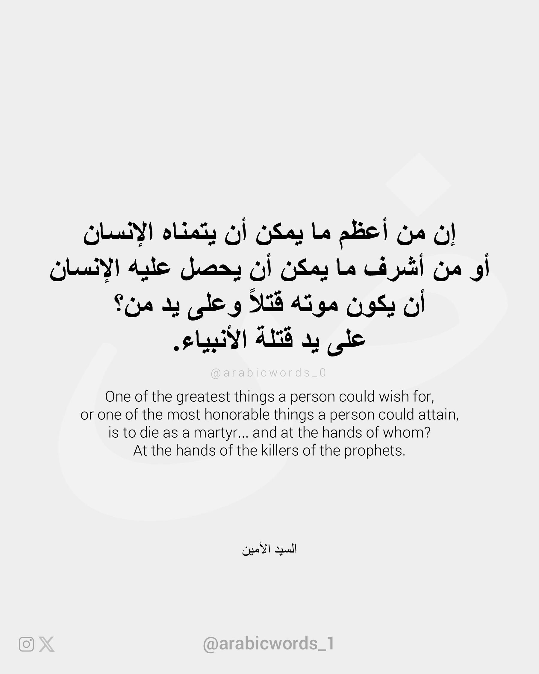 One of the greatest things a person could wish for