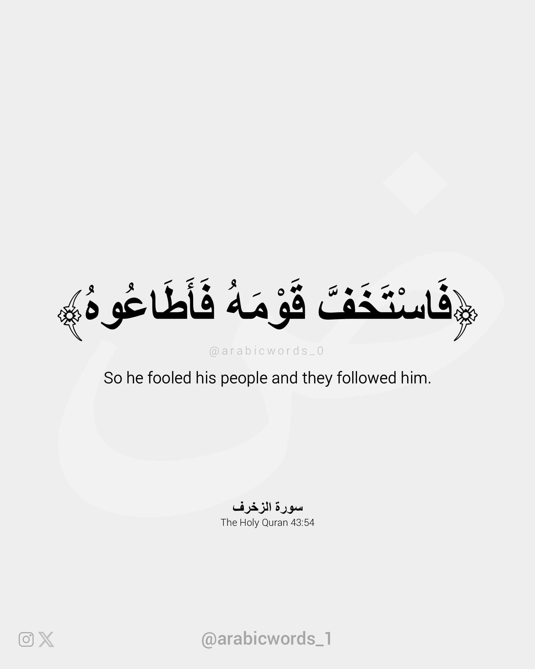 So he fooled his people and they followed him.